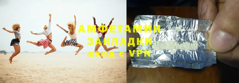 Amphetamine VHQ  Городовиковск 