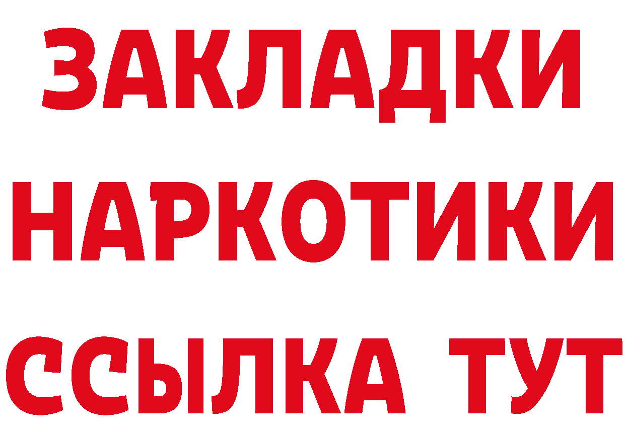 Alpha PVP Соль зеркало это блэк спрут Городовиковск